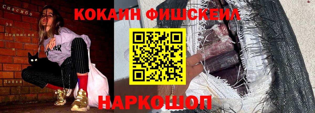 Кокаин VHQ Серов