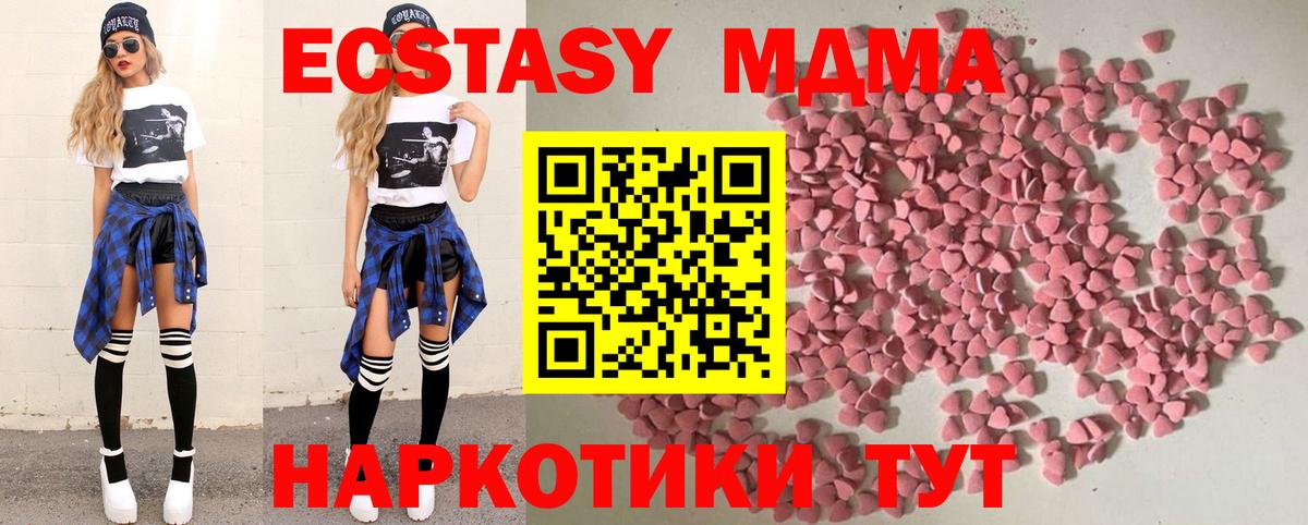 Экстази  Вход с VPN  Серов  наркошоп  Экстази Philipp Plein  Экстази Philipp Plein 