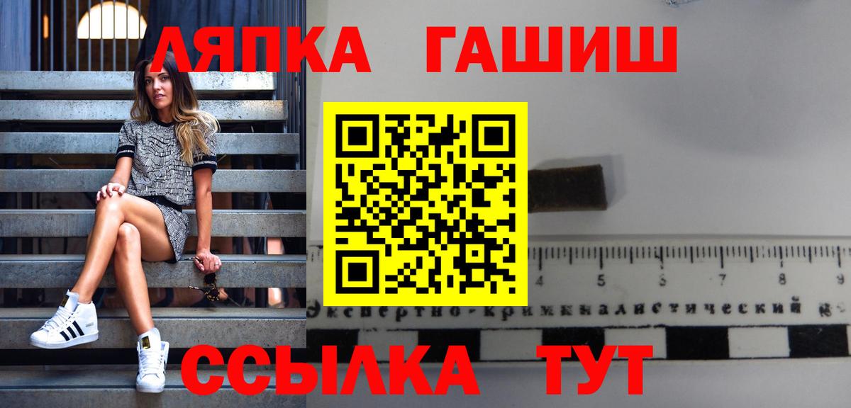 ГАШ hashish Серов