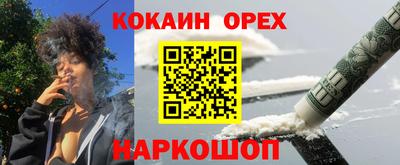 винт Ярцево