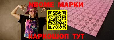 mix Ярославль