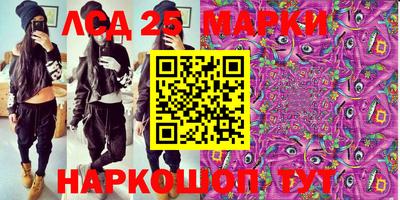 гидропоника Янаул