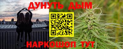 гидропоника Янаул