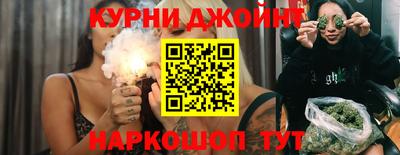 гидропоника Янаул