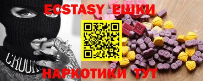 винт Ярцево