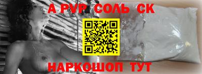 винт Ярцево