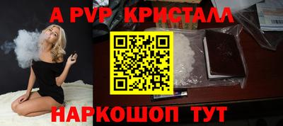 винт Ярцево