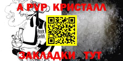 гидропоника Янаул