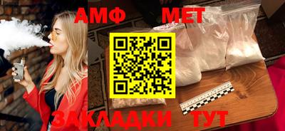винт Ярцево