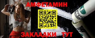 винт Ярцево
