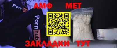 винт Ярцево