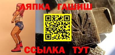гидропоника Янаул