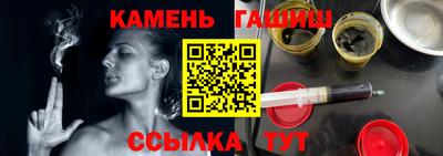гидропоника Янаул