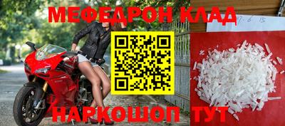 крисы Анжеро-Судженск