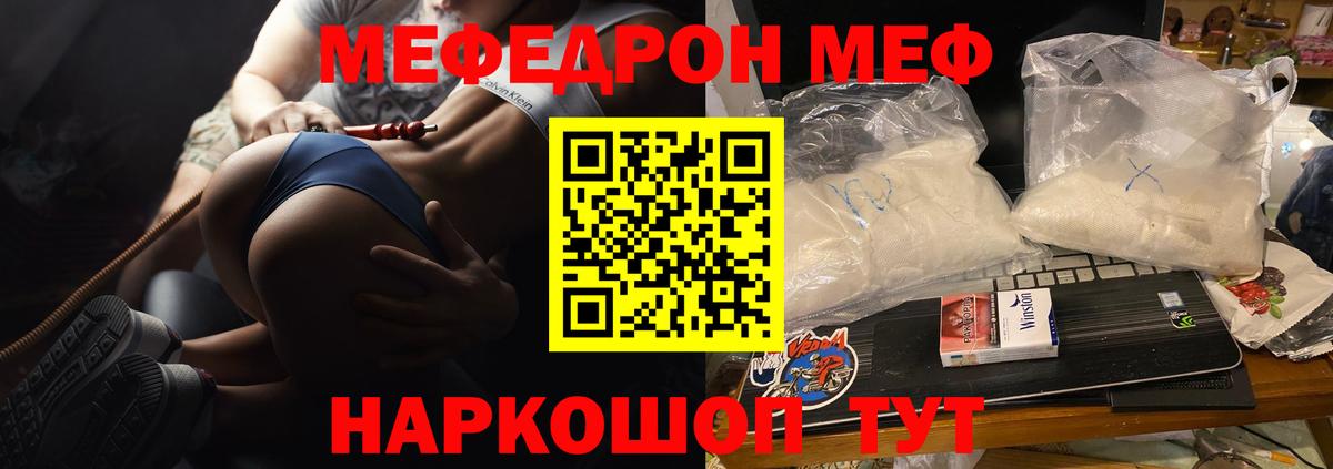 Кодеин Серов