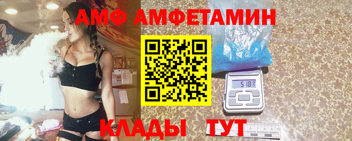 Первитин  Первитин мет  Вход с VPN  Серов 