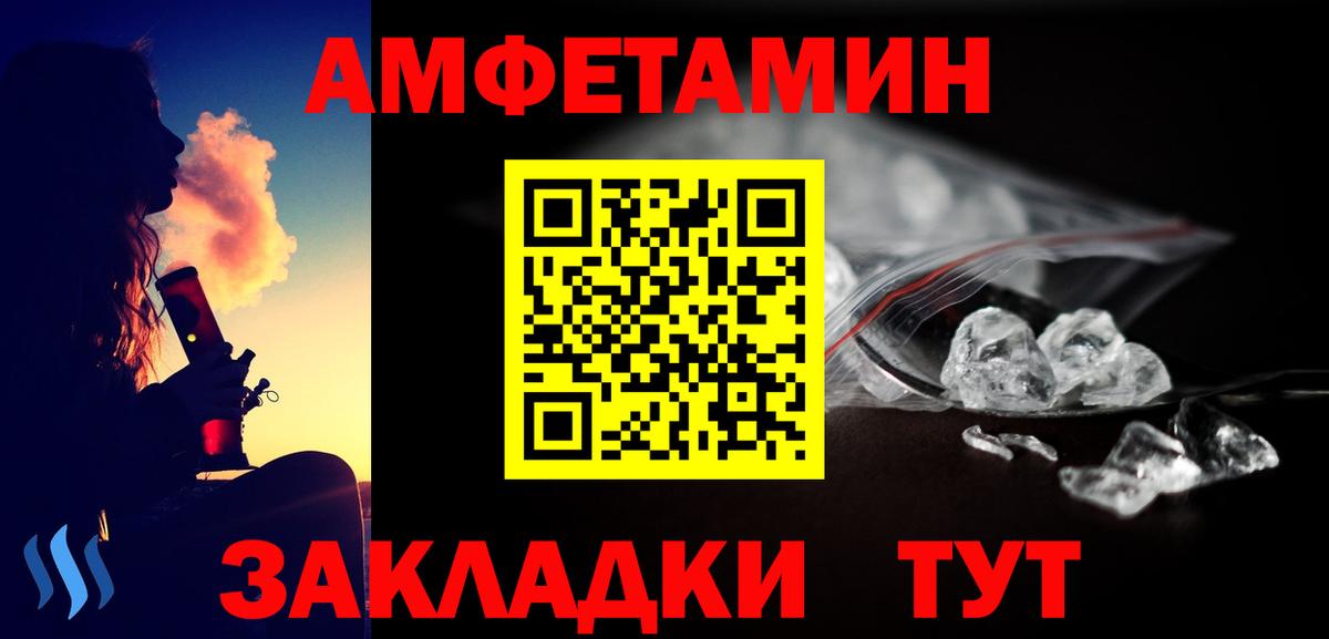 Метамфетамин мет Серов