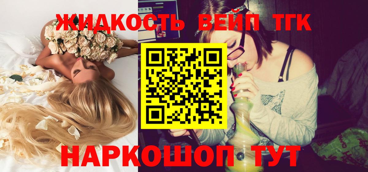 Серов  ТГК Wax  Дистиллят ТГК Wax  сколько стоит  Вход с VPN 