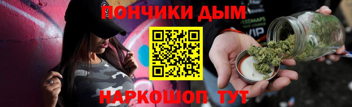 Бошки марихуана индика  Конопля марихуана  Конопля Ganja  Серов  Вход с VPN  Канабис сатива 