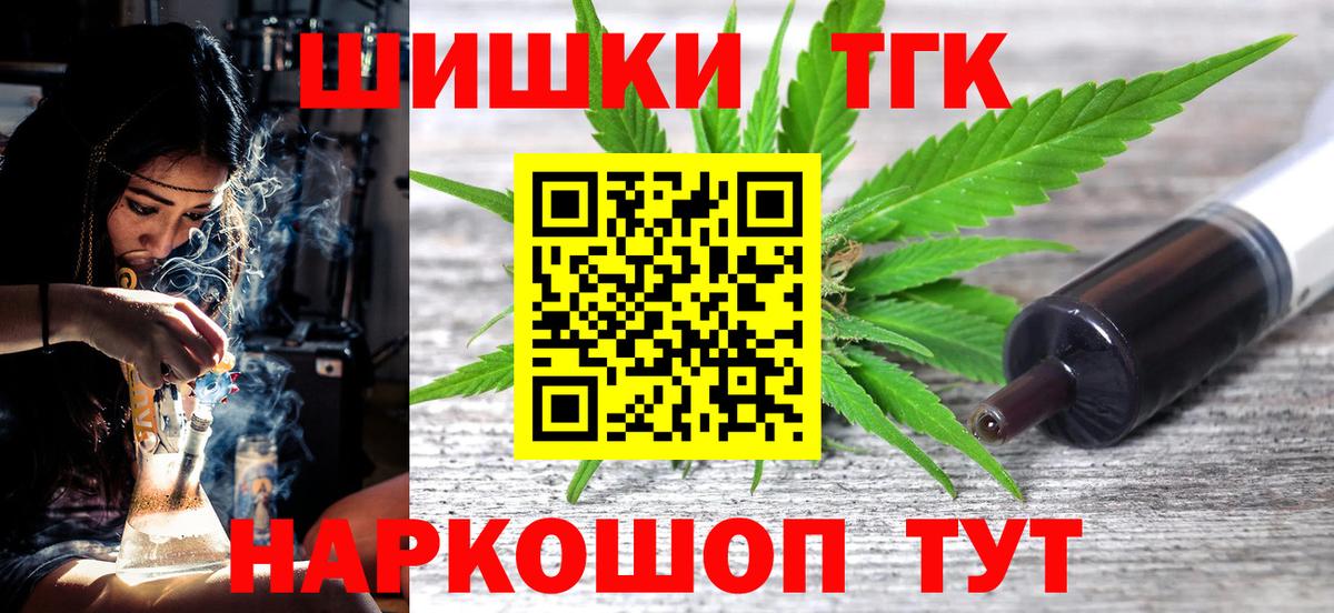 Марихуана план Серов